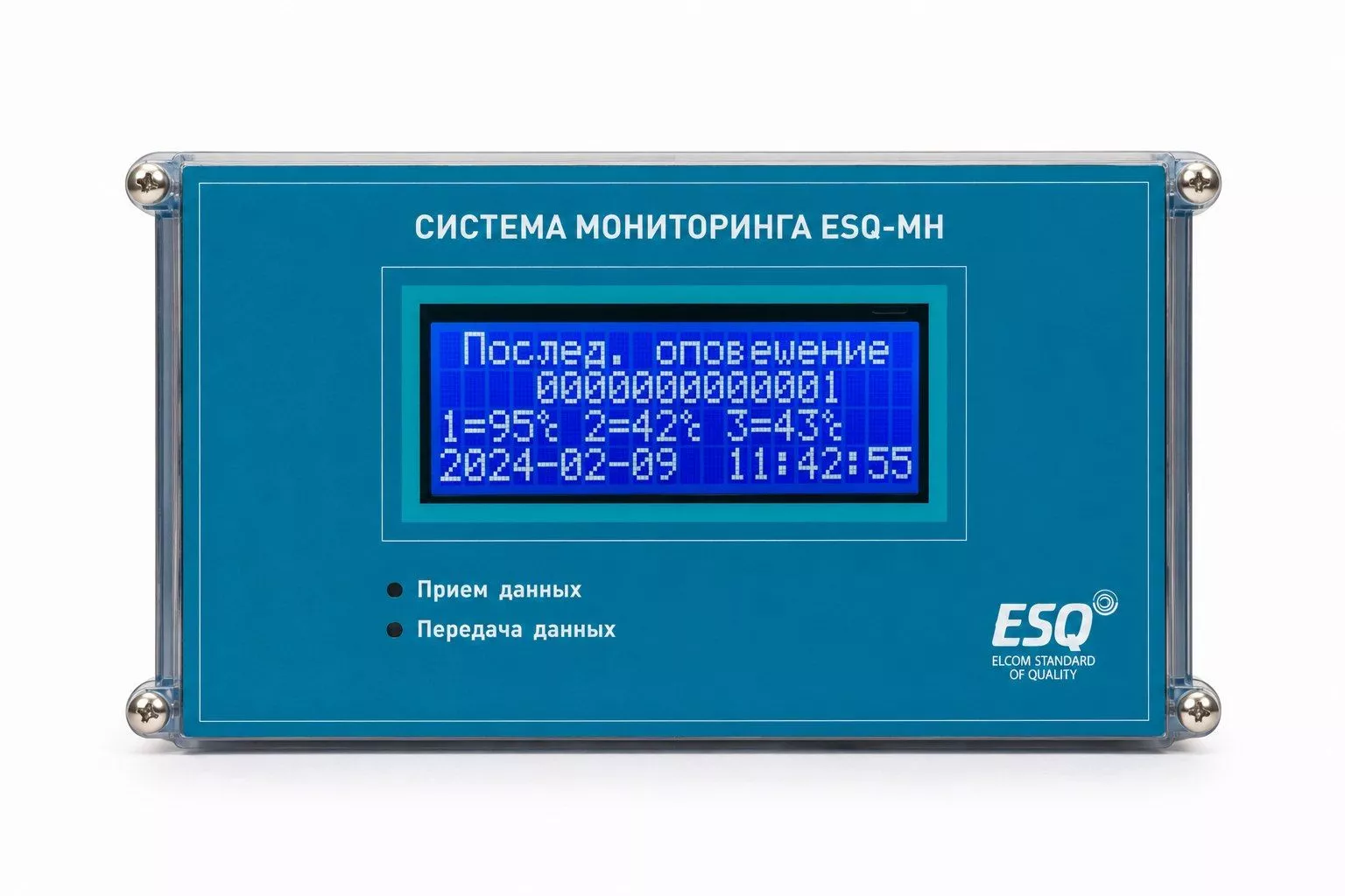 Система мониторинга ESQ MH 12-SA-01