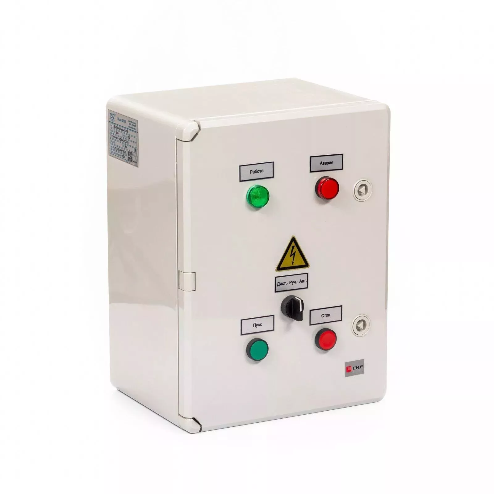 Электрический щит ESQ-Direct-Base-1-37-(75А)-E