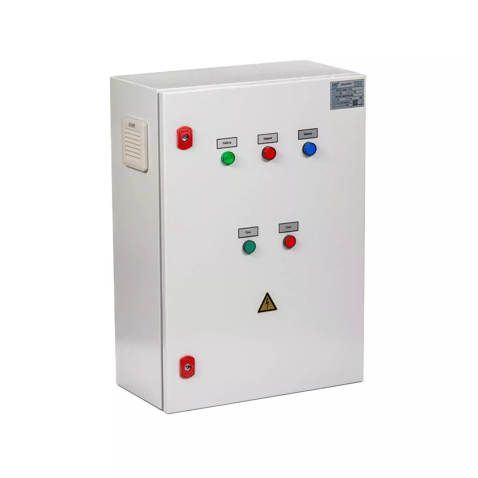 Электрический щит ESQ-Direct-Base-1-37-(75А)-E