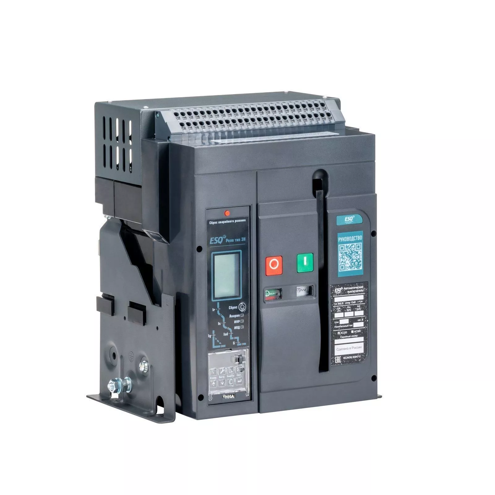 (RUS) Воздушный автоматический выключатель ESQ ВА99-40-0 3F M2C2S2 2X 630A (Стационарный, 3пол. 630А, 55 кА, тип реле 2X, с мот. приводом 220В, кат. вкл 220В и нез. расцеп 220В)